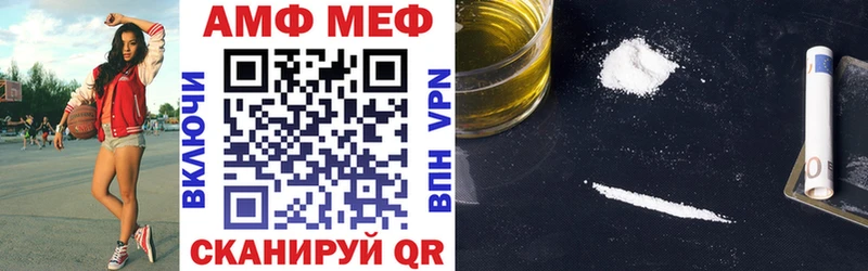 цена   Киржач  Amphetamine Premium 
