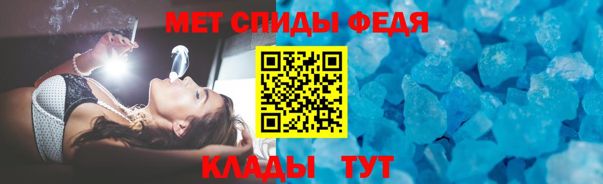 АМФЕТАМИН 97%  Вход с VPN  АМФ  Киржач 