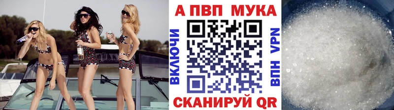 mega Киржач Альфа ПВП крисы CK