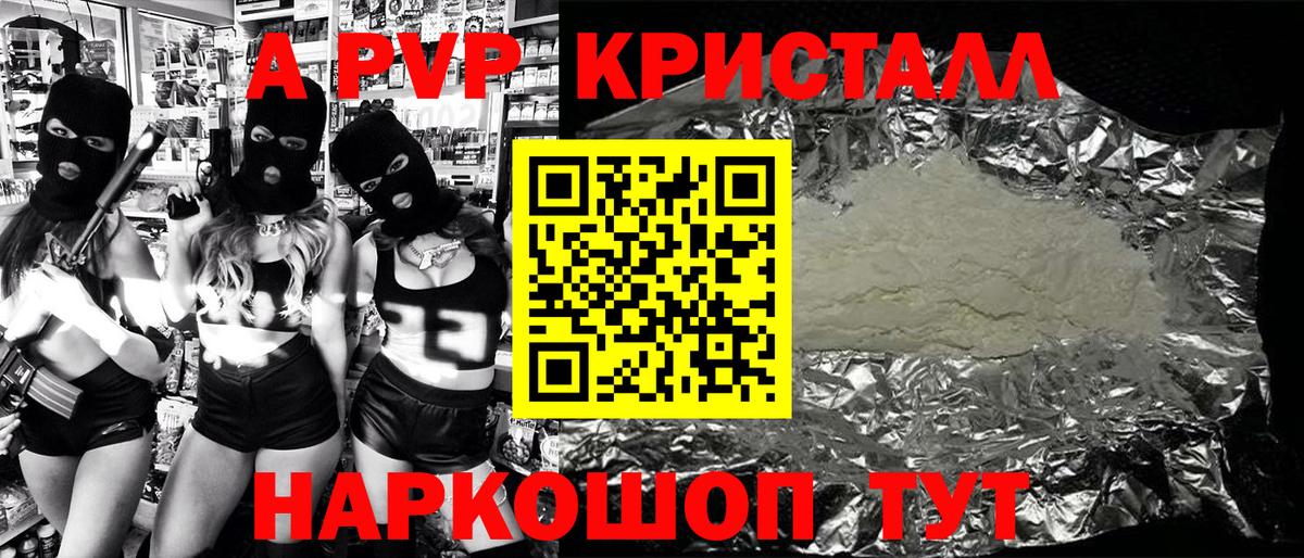 Альфа ПВП СК Киржач