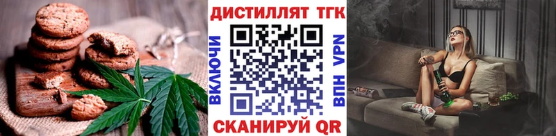 закладка  Киржач  Cannafood конопля 