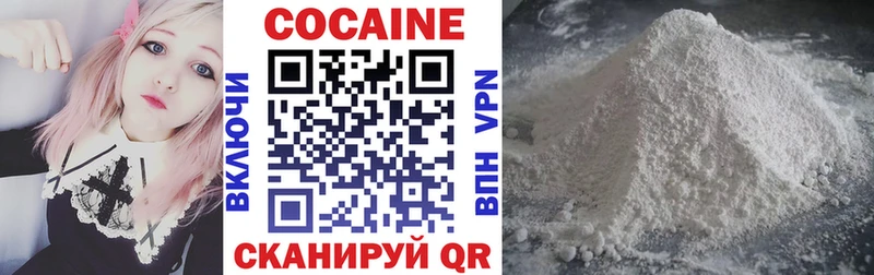 КОКАИН FishScale  купить закладку  Киржач 