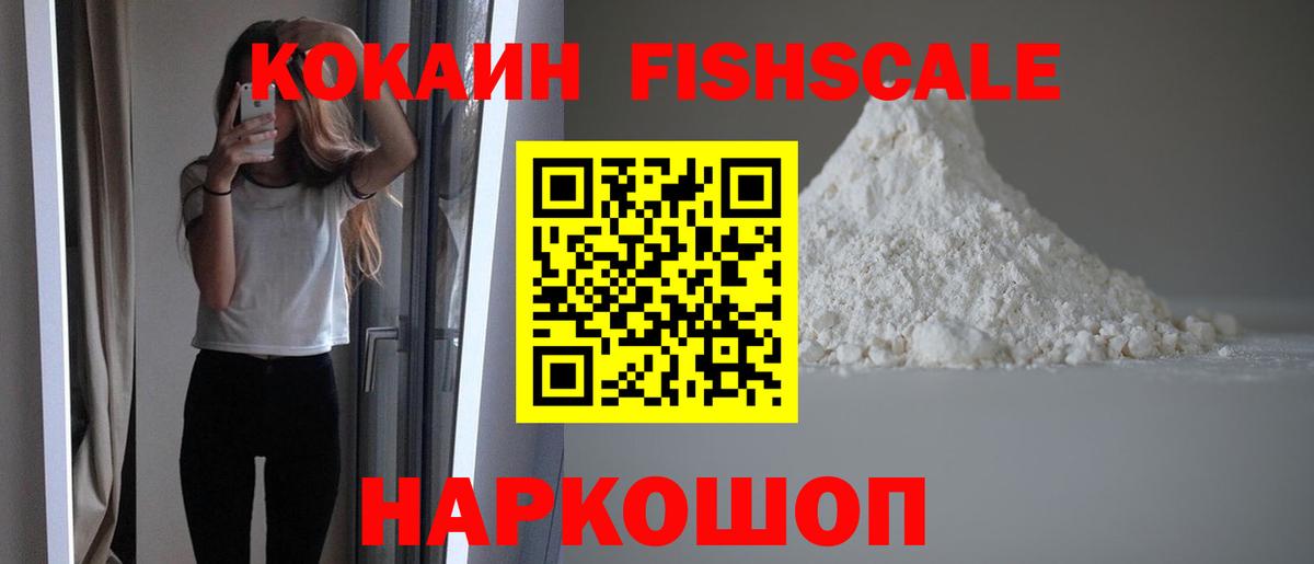 COCAIN 98% Киржач
