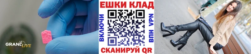 KRAKEN ссылки  Киржач  ЭКСТАЗИ 250 мг  как найти закладки 