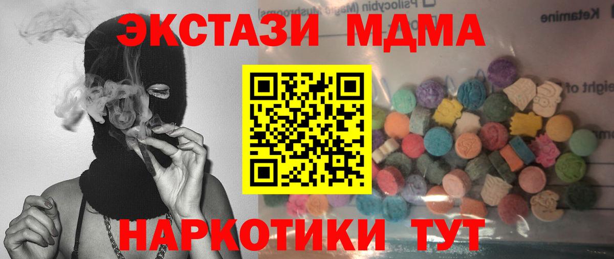Экстази бентли  Вход с VPN  Киржач  Экстази 99% 