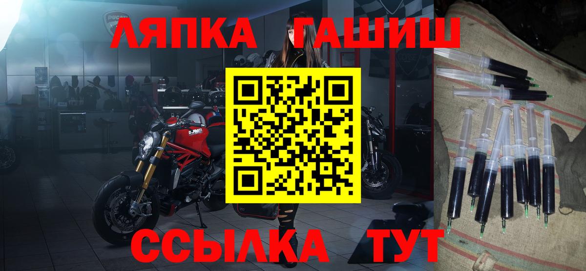 Гашиш убойный  ГАШ Cannabis  Гашиш  Киржач 