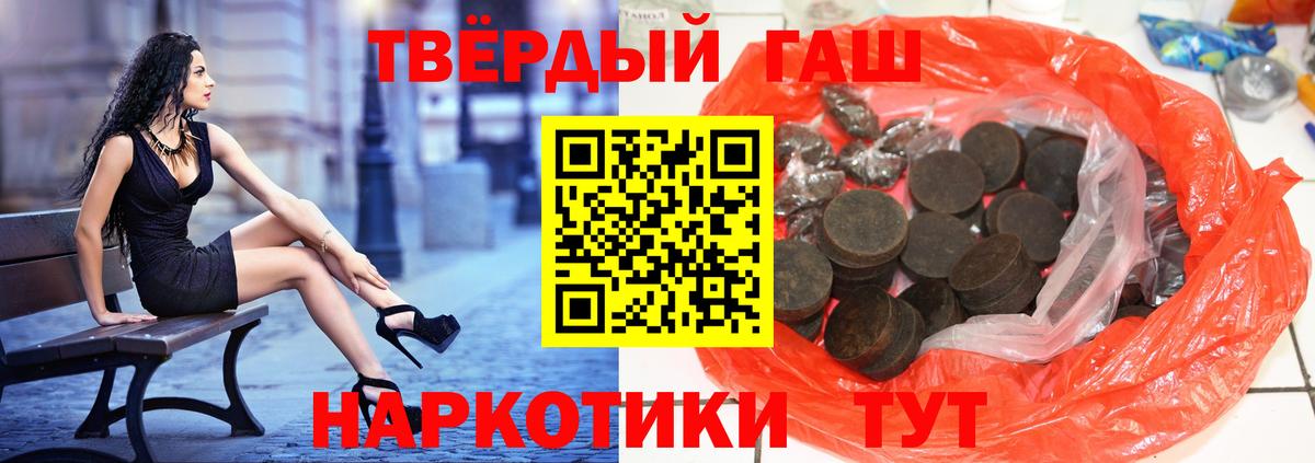 Киржач  Гашиш Изолятор  Гашиш 40% ТГК  Вход с VPN 