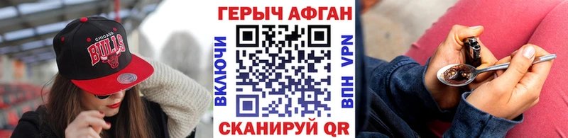 blacksprut маркетплейс  Киржач  Героин гречка  наркота 
