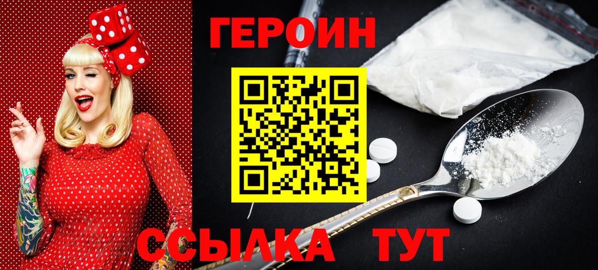 ГАШИШ  Cocaine  Киржач  Меф МЯУ МЯУ   Гашиш  Конопля  МЕФ кристаллы  А ПВП СОЛЬ  