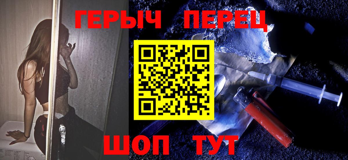 Героин Афган  ГЕРОИН  Киржач  Вход с VPN 