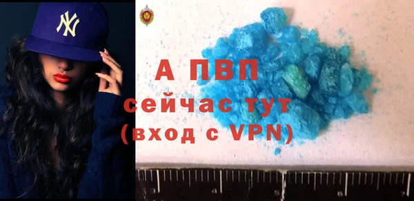 соль курить ск Михайловск