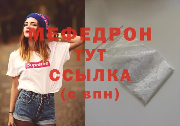 спайс Горняк