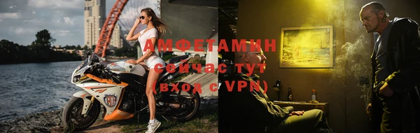 спайс Наволоки