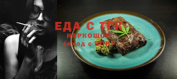 спайс Наволоки