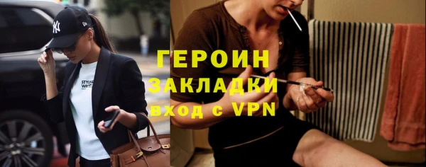 jwh Навашино