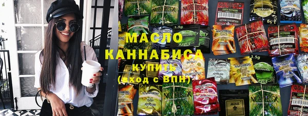 спайс Наволоки