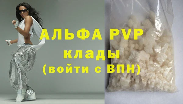 спайс Наволоки