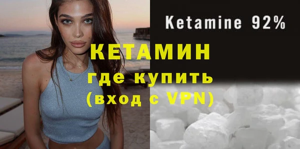 гашишное масло Надым