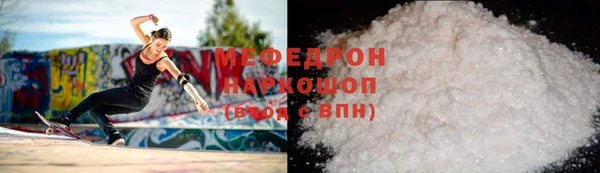 спайс Наволоки