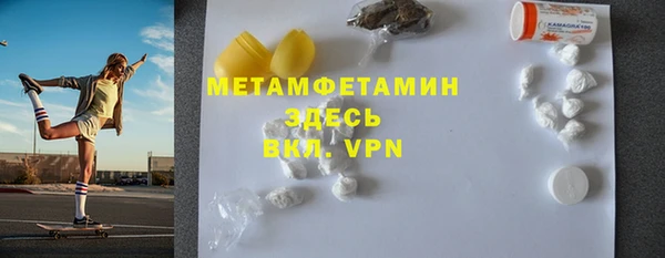 jwh Навашино