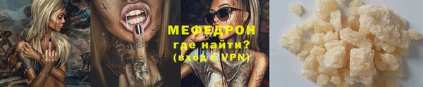 спайс Наволоки