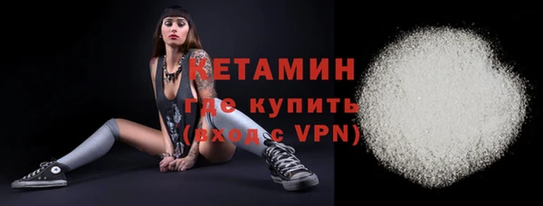 спайс Наволоки