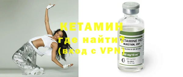 спайс Наволоки