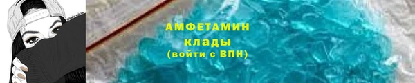 спайс Горняк