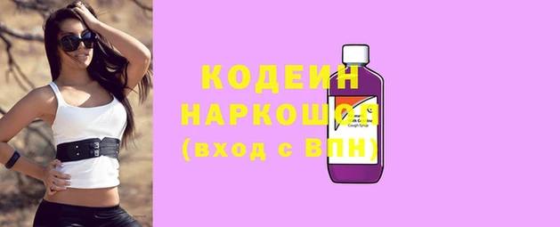гашишное масло Надым