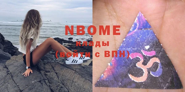 jwh Навашино