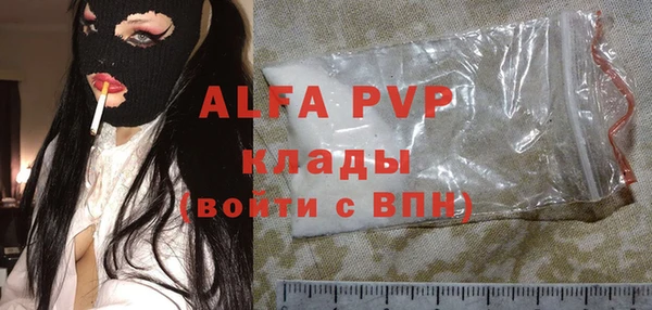 спайс Наволоки