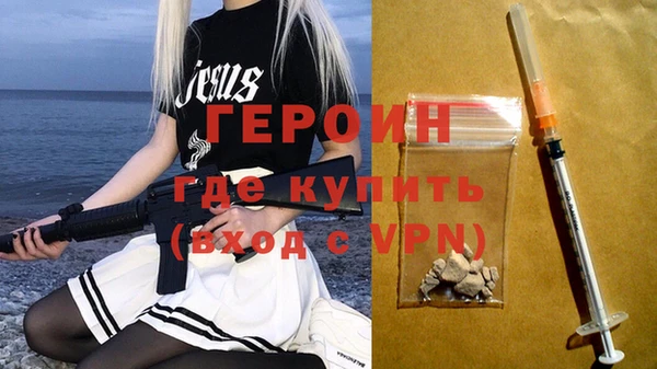 спайс Наволоки