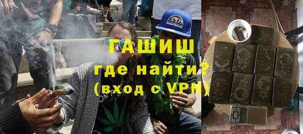 гашишное масло Надым