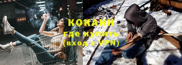 спайс Наволоки