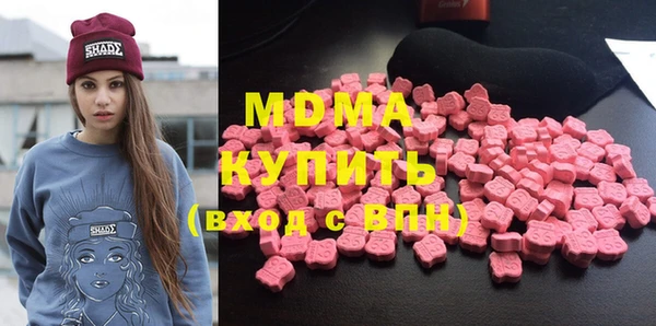 гашишное масло Надым