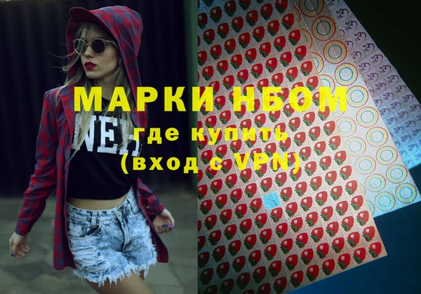 jwh Навашино
