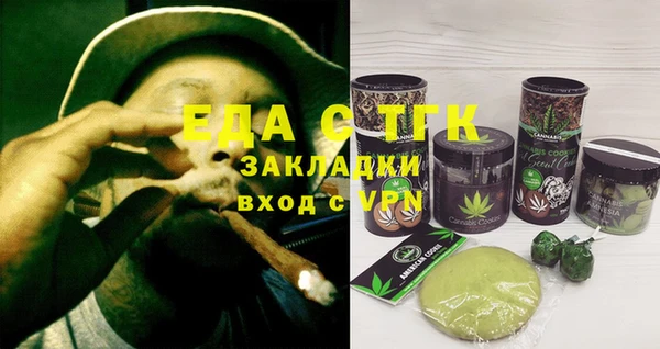 спайс Наволоки