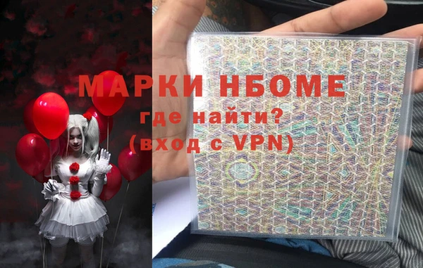 гашишное масло Надым