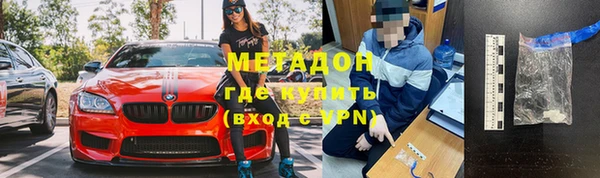 спайс Наволоки