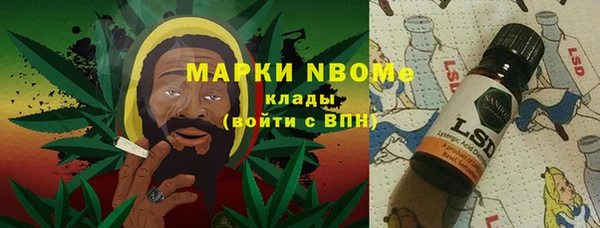 соль ск Михайловка