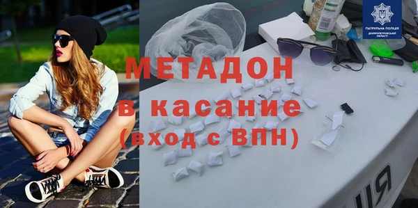 гашишное масло Надым