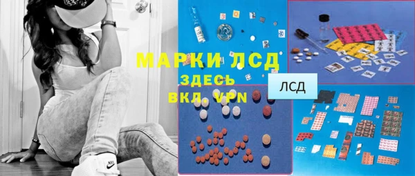 гашишное масло Надым