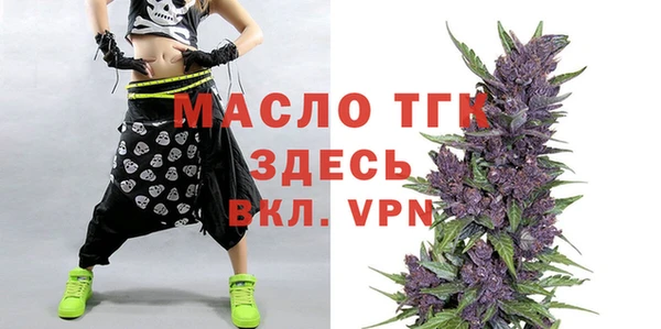 гашишное масло Надым