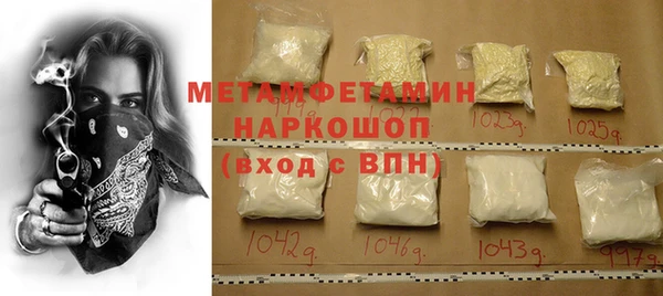 спайс Наволоки