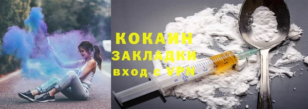 спайс Наволоки