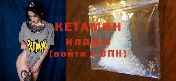 спайс Наволоки