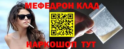 наркотики Заволжье