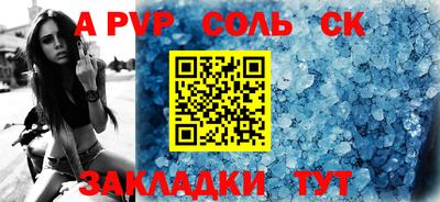 наркотики Заволжье