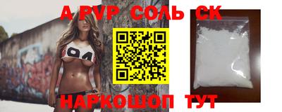 МДМА Заводоуковск