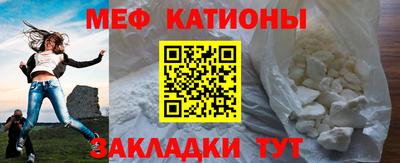 соль ск Бийск